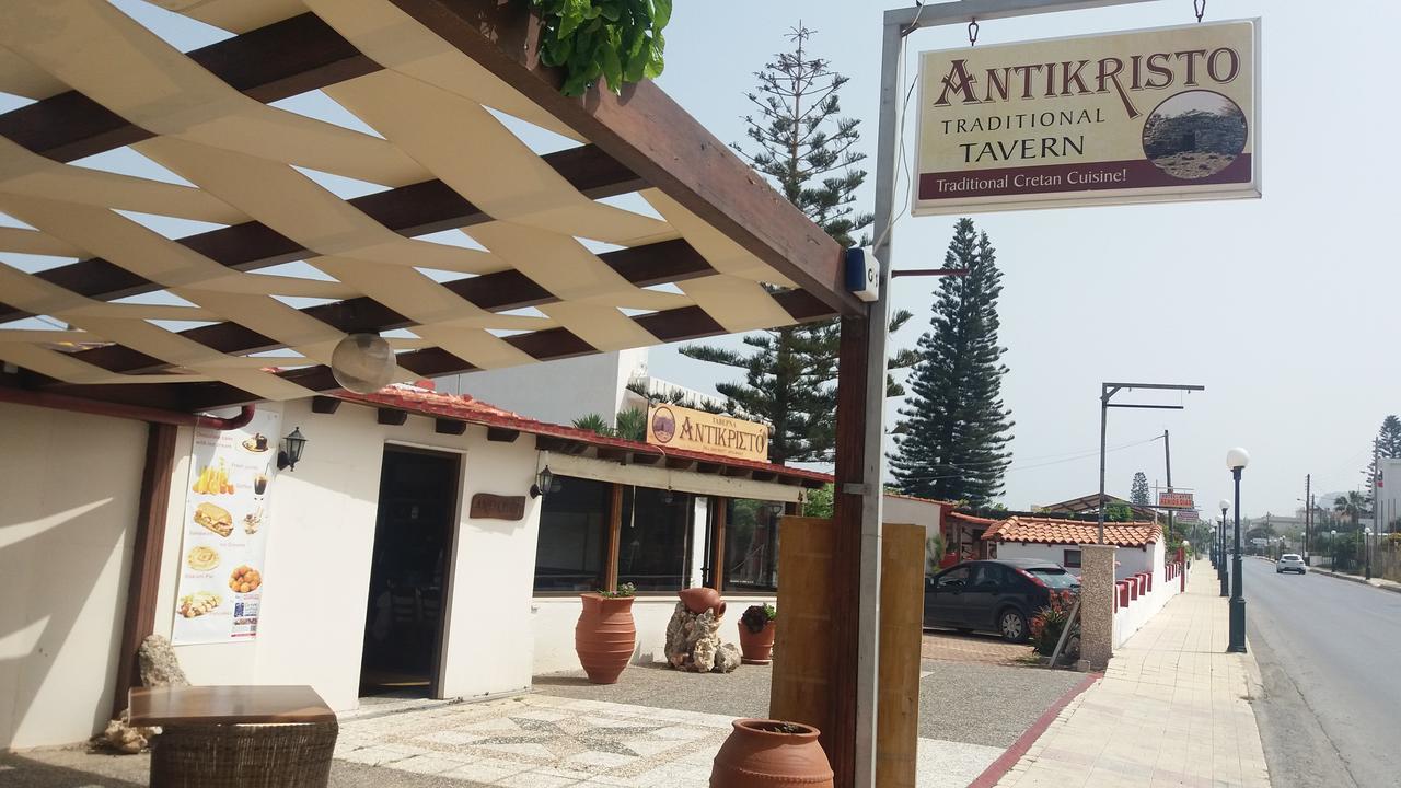 קרטרוס Antikristo Rooms מראה חיצוני תמונה